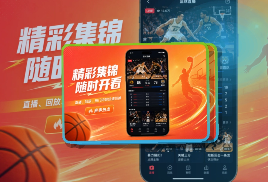 开云 App功能亮点，常用入口更清楚 页面展示