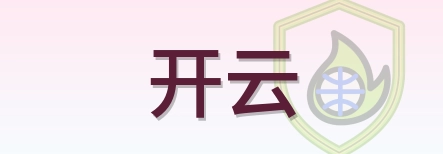 开云 Logo